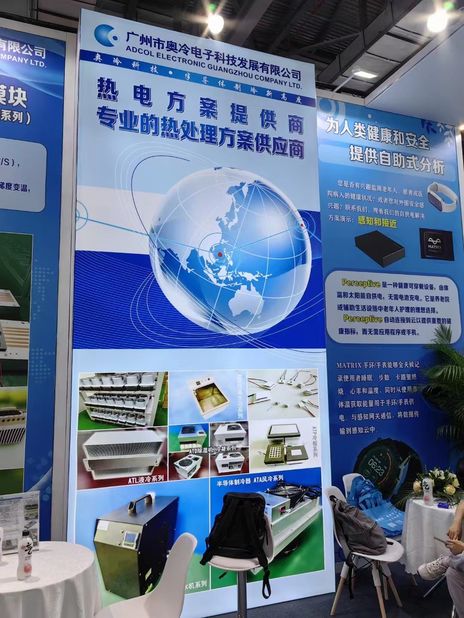 Adcol Electronics (Guangzhou) Co., Ltd.