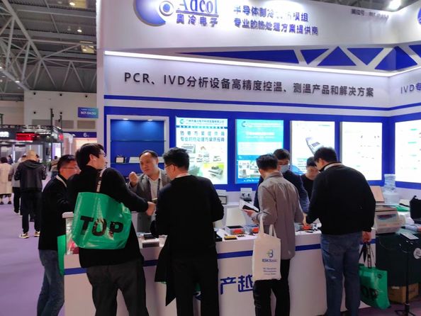 Adcol Electronics (Guangzhou) Co., Ltd.