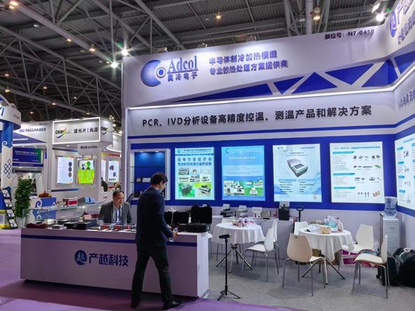 Adcol Electronics (Guangzhou) Co., Ltd.