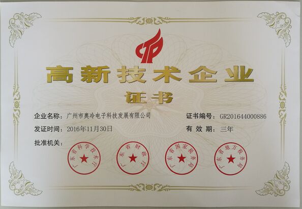 Trung Quốc Adcol Electronics (Guangzhou) Co., Ltd. Chứng chỉ