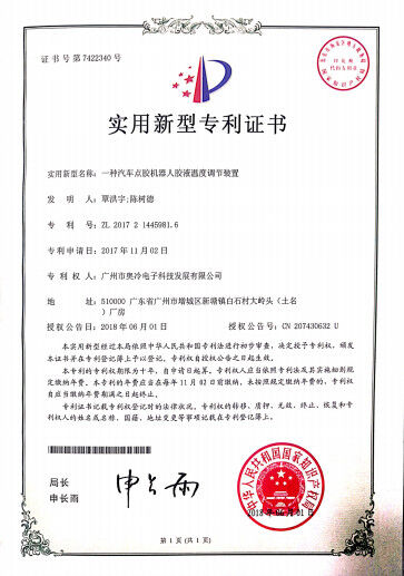 Trung Quốc Adcol Electronics (Guangzhou) Co., Ltd. Chứng chỉ