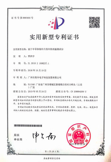 Trung Quốc Adcol Electronics (Guangzhou) Co., Ltd. Chứng chỉ