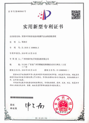Trung Quốc Adcol Electronics (Guangzhou) Co., Ltd. Chứng chỉ