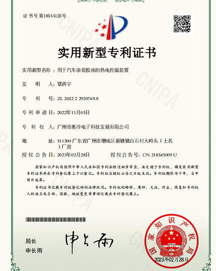 Trung Quốc Adcol Electronics (Guangzhou) Co., Ltd. Chứng chỉ