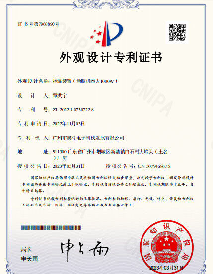 Trung Quốc Adcol Electronics (Guangzhou) Co., Ltd. Chứng chỉ