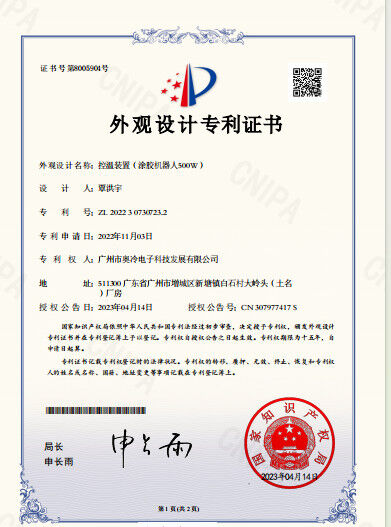 Trung Quốc Adcol Electronics (Guangzhou) Co., Ltd. Chứng chỉ